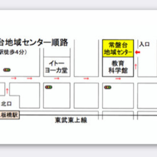 東武東上線上板橋駅近の社交ダンスサークル - ダンス