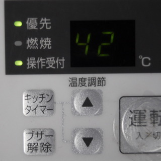 1903 PURPOSE パーパス ecoジョーズ ガス給湯器 都市ガス用 PG-H1600E-1H 2015年製 愛知県岡崎市直接引取可能 　アントレ