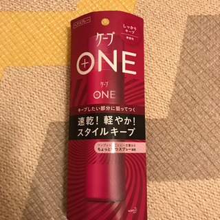 ケープ　ONE  値下げしました