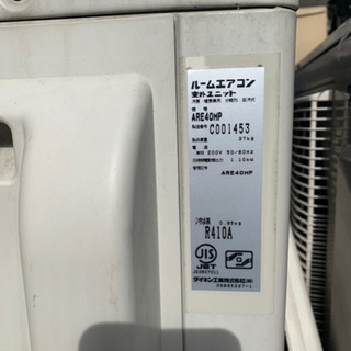季節、空調家電 ダイキンエアコン、エアコン、冷房エアコン、暖房 
