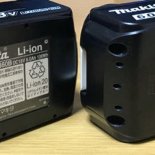 (新品未使用)マキタ バッテリ BL1860B(バラし品)