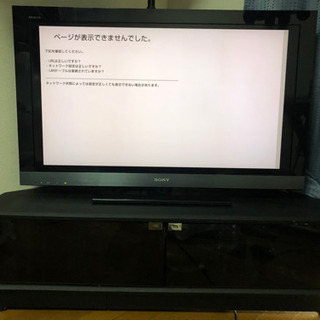 【行先決定済🙇‍♂️】テレビ 40型 BRAVIA SONY テ...