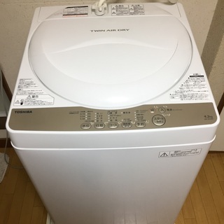 2015年度 東芝 洗濯機 AW-4S3 (W) 池田市近辺配達...
