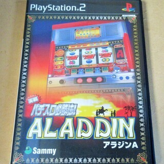 ☆PS2/実戦パチスロ必勝法！ A ALADDIN アラジン◆最...