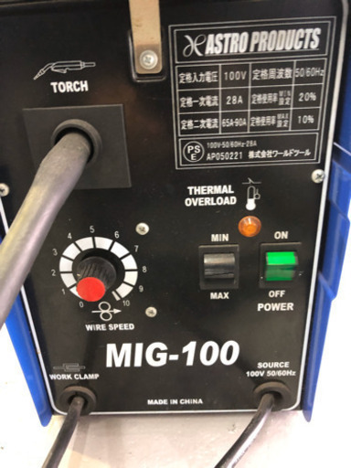 アストロ　半自動溶接機　100ボルト