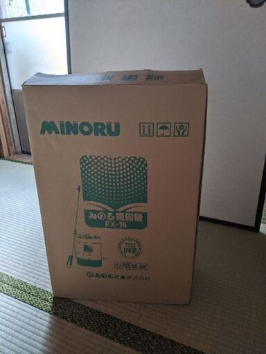 新品)噴霧器FX15(大幅値下) (onigiri) 宮崎のその他の中古あげます  