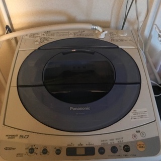 Panasonic 洗濯機　5.0kg 【パン付き】