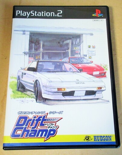 Ps2 ゼロヨンチャンプシリーズ Drift Champ ドリフトチャンプ 最新作はドリフトだ ロボコン 港南台のテレビゲーム Ps2 の中古あげます 譲ります ジモティーで不用品の処分