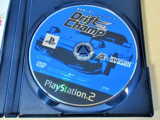 Ps2 ゼロヨンチャンプシリーズ Drift Champ ドリフトチャンプ 最新作はドリフトだ ロボコン 港南台のテレビゲーム Ps2 の中古あげます 譲ります ジモティーで不用品の処分 Ps2 ゼロヨンチャンプシリーズ Drift Champ ドリフトチャンプ 最新作はドリフトだ ロボコン 港南台のテレビゲーム Ps2 の中古あげます 譲ります ジモティーで不用品の処分