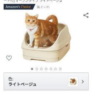 猫ちゃんトイレ　