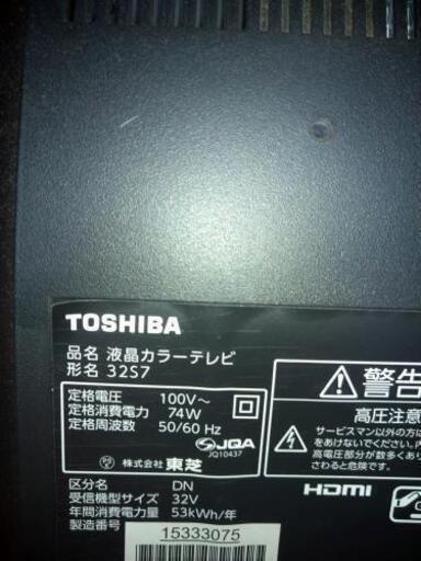 東芝REGZA32型