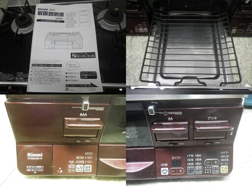 RTE65VAGPA-GL/LP 標準幅両面焼きガステーブル 1個 リンナイ 【通販 