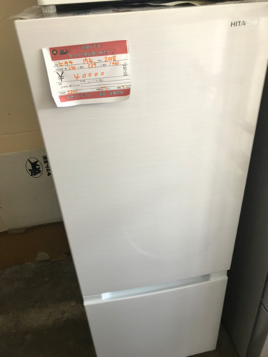 日立　2018年　154l 冷蔵庫　キャッシュレス5%還元