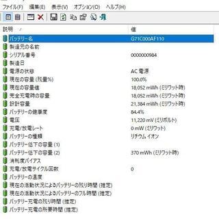 Windows 10 無線LAN Core i3-3110M 東芝ノートパソコン
