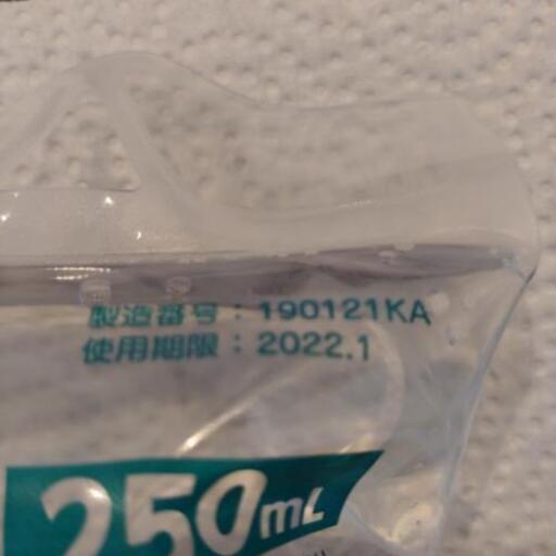 腎臓病猫ちゃん用ソルラクト2本 (junkfuji) 浜田山のその他の中古