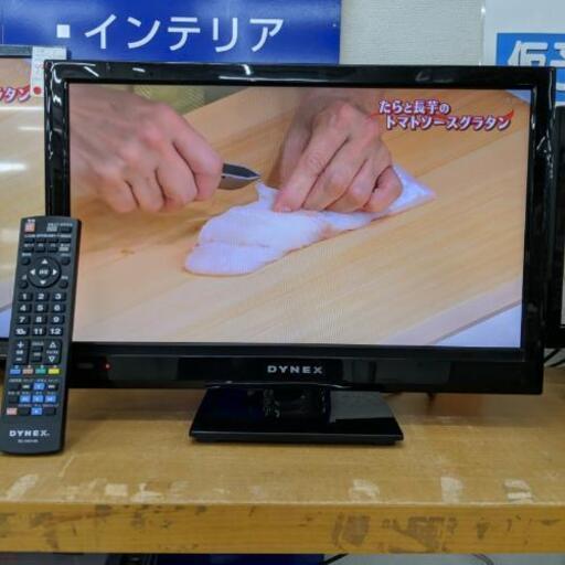 自社配送で現金のみ着払い可能！！DYNEX 19型液晶テレビ 2013年製 DX-19E300J13【安心の3ヶ月保証付】★着払可（自社配送時）