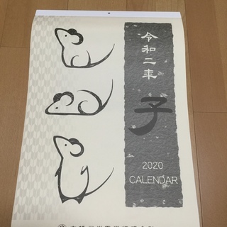 日本の絵画カレンダー
