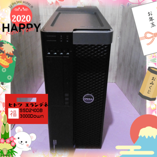 HNY'SALE★i7-6700級♪GTX970/ゲーム,配信,編集等