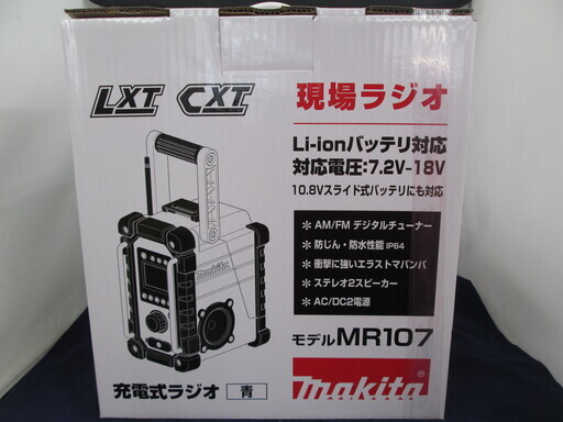 マキタ　充電ラジオ　MR107　新品