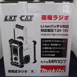 マキタ　充電ラジオ　MR107　新品