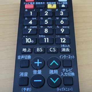 シャープ BD ブルーレイレコーダー 500GB 2019年製 2B-C05BW1 AQUOS 4K 2番組同時録画 SHARP ペイペイ対応 札幌市西区西野  