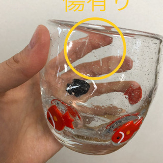 【無料】金魚気泡グラス