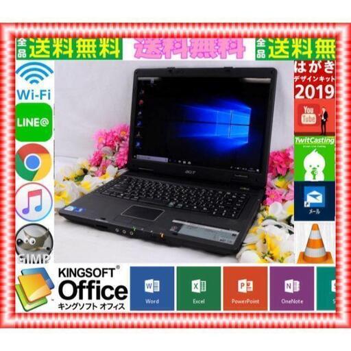『ネット決済・配送可』Windows11対応可☆リモサポ\u0026安心保証⛳動画\u00264G⛳ACER-5330⛄SSD\u0026windows10