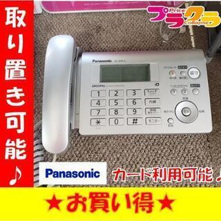 W30☆カードOK☆Panasonic 電話機(親機のみ)