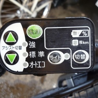 YA021501K 適正価格！中古電動アシスト自転車 ヤマハ PAS KISS