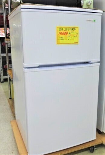 ヤマダ　90Ｌ　2ドア冷蔵庫