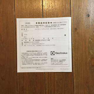 エレクトロラックス リチウム