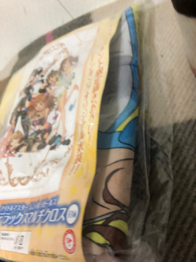 新品 未開封 アイマスデラックスマルチクロス れい 浜松の生活雑貨の中古あげます 譲ります ジモティーで不用品の処分 新品 未開封 アイマスデラックスマルチクロス れい 浜松の生活雑貨の中古あげます 譲ります ジモティーで不用品の処分