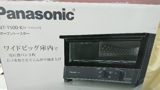 新品 未使用 パナソニック オーブントースター