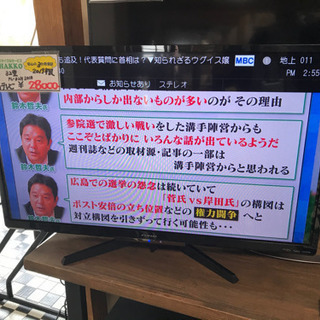 【リサイクルサービス八光　田上店　安心の3か月保証　配達・設置O...