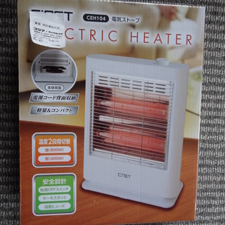 再値下げ！電気ストーブ  シィーネット C:NET CEH104