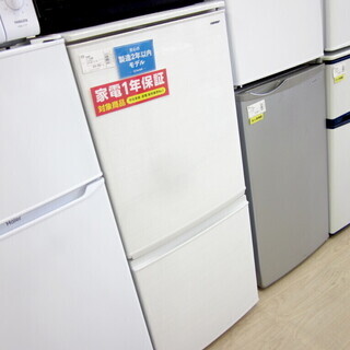 安心の1年保証付！SHARP(シャープ)2018年製の137L 2ドア冷蔵庫