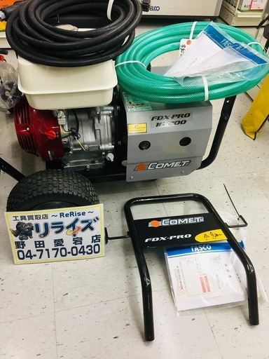 タスコ TA350EA 高圧ジェット洗浄機【リライズ野田愛宕店】【店頭取引限定】【中古品】1点限り早い者勝ち！