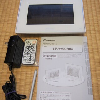 【未使用品・外箱無し】デジタルフォトフレームPioneer HF...