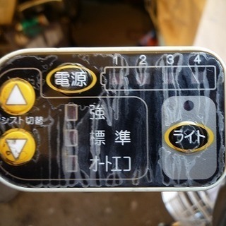BR091901M 適正価格！中古電動アシスト自転車 ブリジストン ボーテ 