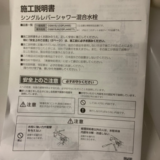 洗面化粧台♪w750♪未使用品♪展示品♪処分品♪