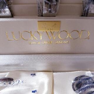 LUCKY WOOD カトラリーセット　5客用