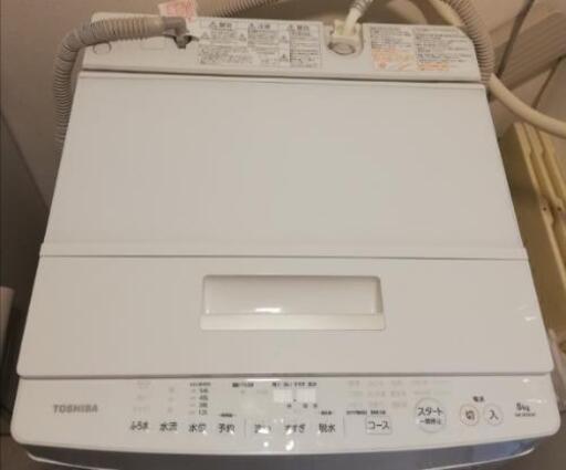 マジックドラム　美品　東芝　AW-8D5　洗濯機