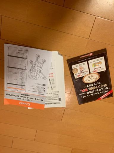 コンビ メチャカルハンディ オート4キャス compact エッグショック コンビ メチャカルハンディ オート4キャス compact エッグショック