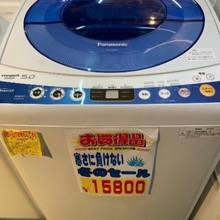 洗濯機 Panasonic 全自動洗濯機 5キロ 中古 2010年製 NA-FS50H1