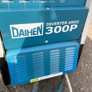 DAIHEN/ダイヘン インバータ直流TIG溶接機 VRTP-300(S-6)2016年製 インバータアルゴ 300P 200V 付属コード有り 中古品 現状渡し品