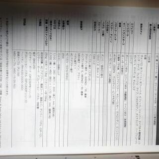 電子チェンバロROLAND  C-30