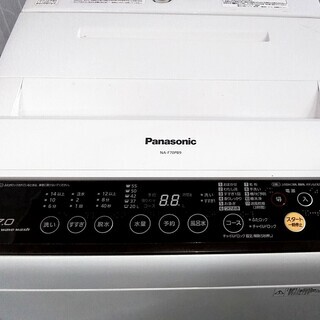 洗濯機　7kg　大容量　高年式　パナソニック