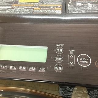 TOSHIBA 11.0kg ドラム式洗濯乾燥機 安心の1年保証！【トレファク 