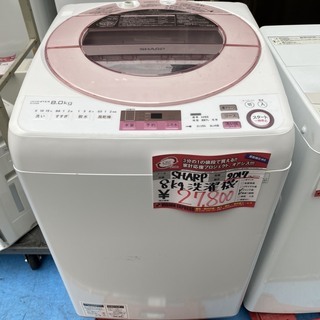 ☆中古 激安！！ SHARP 全自動電気洗濯機 8kg ES-GV8A-P 2017年製 ￥
