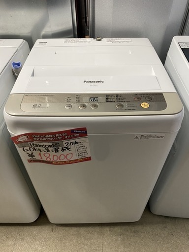 ☆中古 激安！！ Panasonic　6kg　全自動電気洗濯機　NA-F60B9　2016年製　￥18,000！！